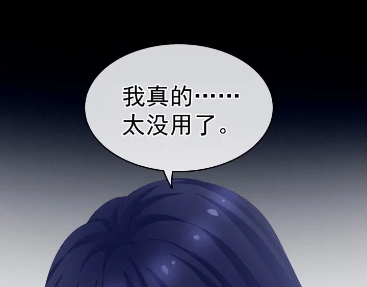 第186话 用我的体温将你81