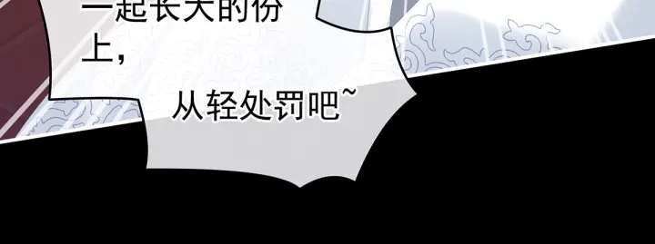 第194话 我到底算什么？93