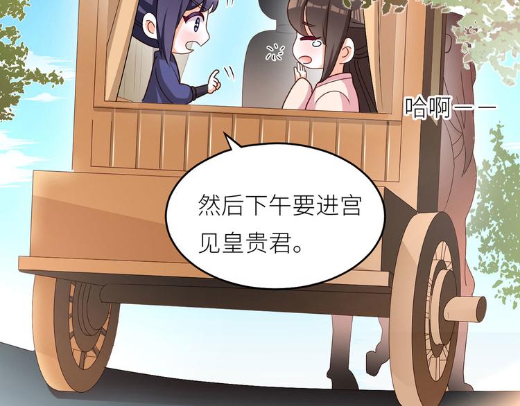番外 家有忠犬29