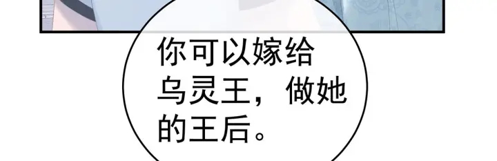 第213话 你，不够辣26