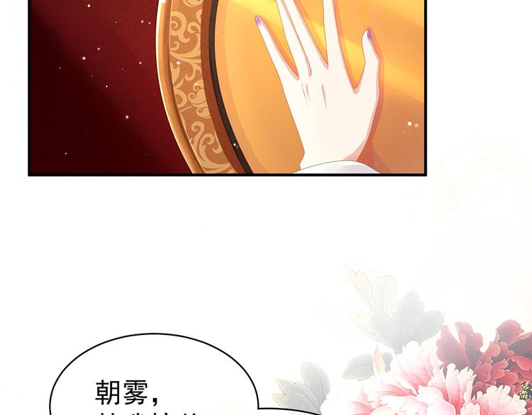 第55话 激烈交战95