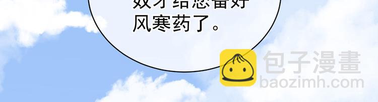 第125话 睡过了105