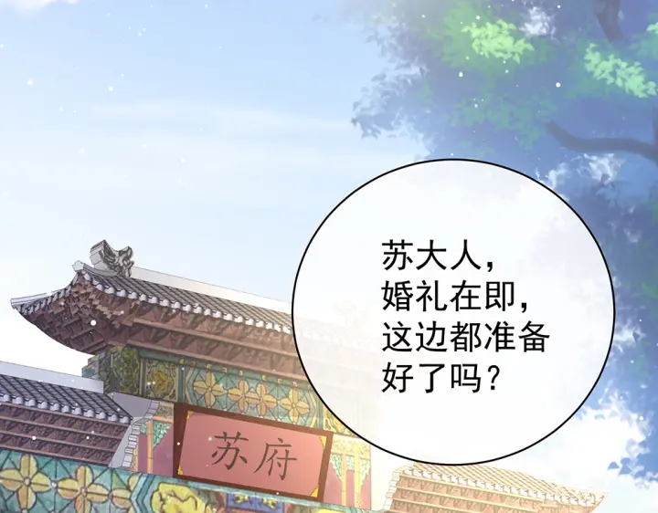 第50话 帝王之气6