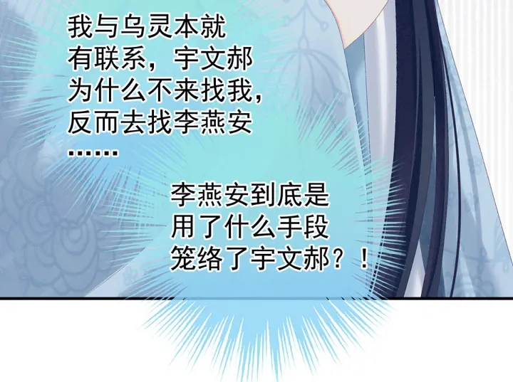 第217话 贴身肉搏74