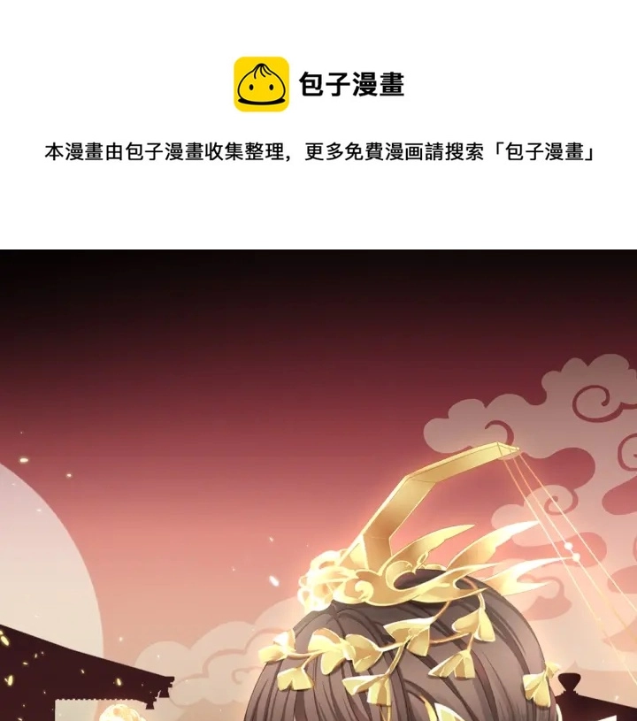 第49话 白玉回京0