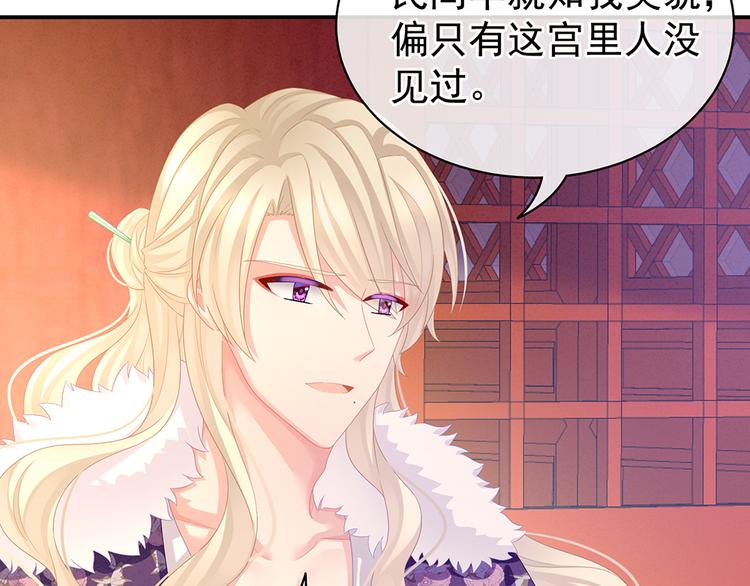第56话 挑衅33