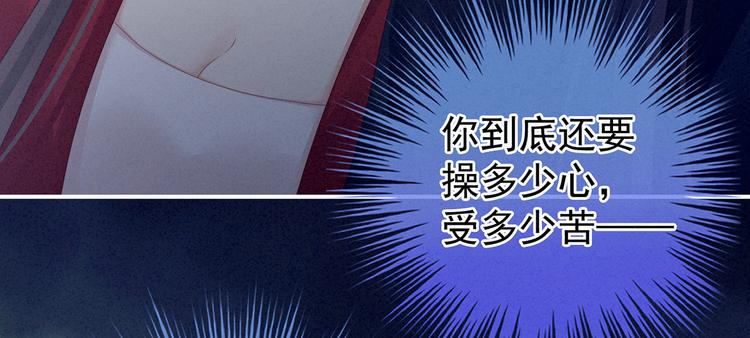 第92话 意乱情迷77