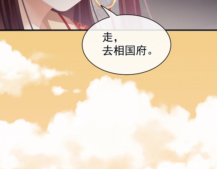 第84话 离他们远点！67