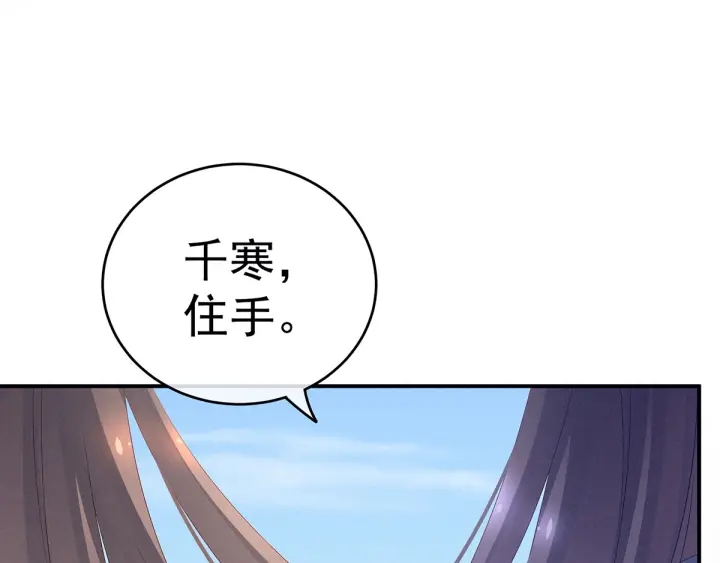 第192话 我也要！87