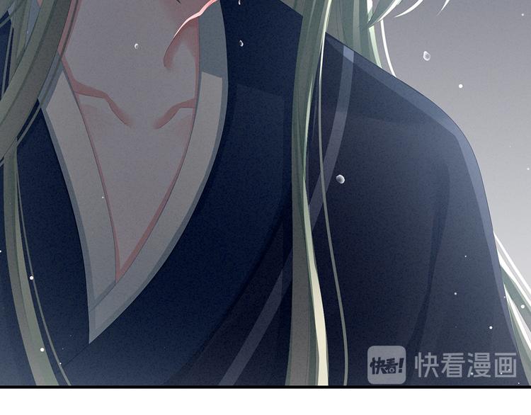 第69话 夫君吃醋了44
