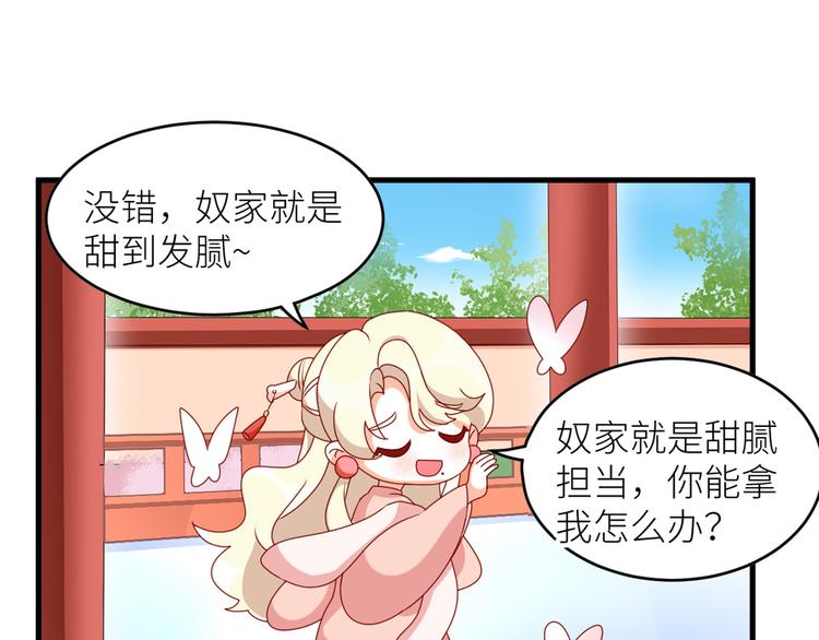2周年唠嗑10