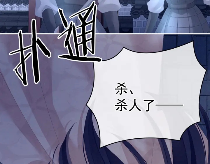 第191话 让我来解放你92