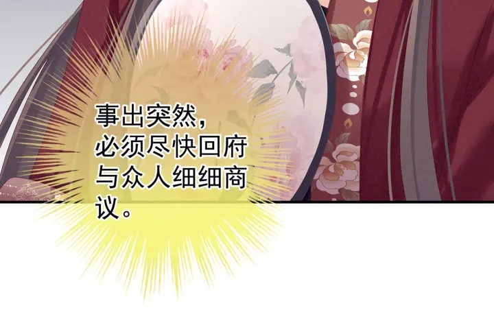 第195话 四海清平，天下安宁77