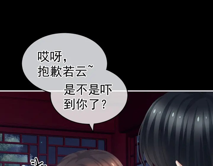 第136话 舔干净72