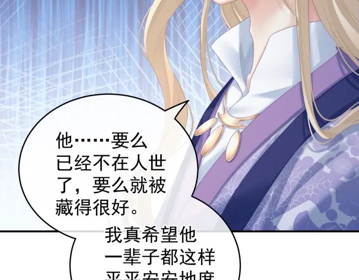 第216话 在身上留下印记62
