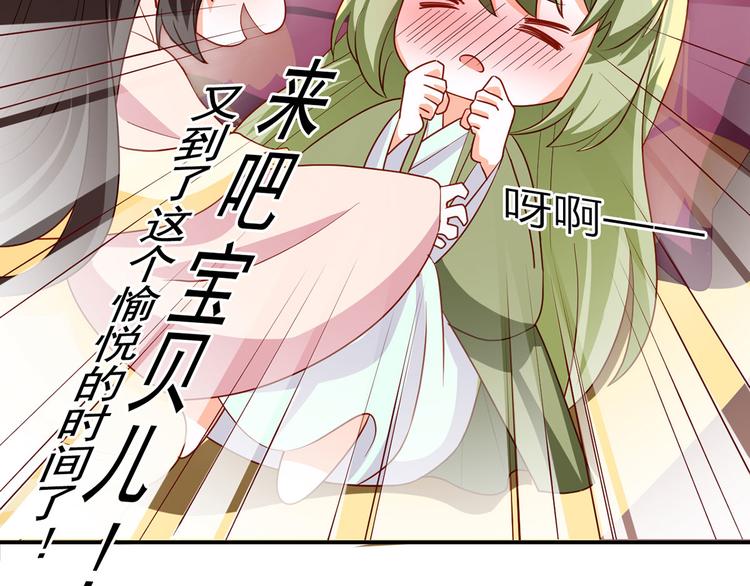番外 有夫如此50