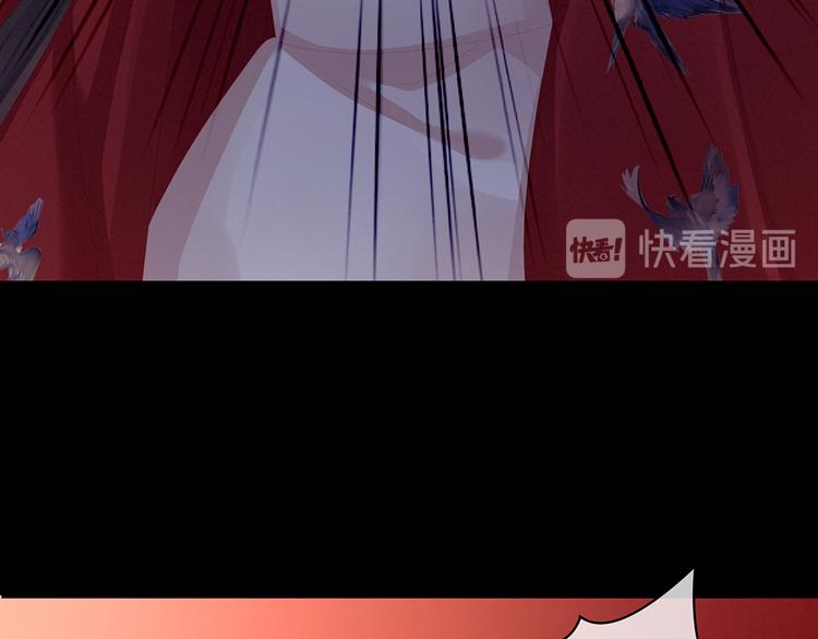 第75话 夏侯非月，跪下！121