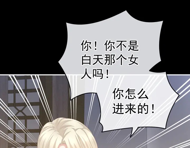 第191话 让我来解放你4