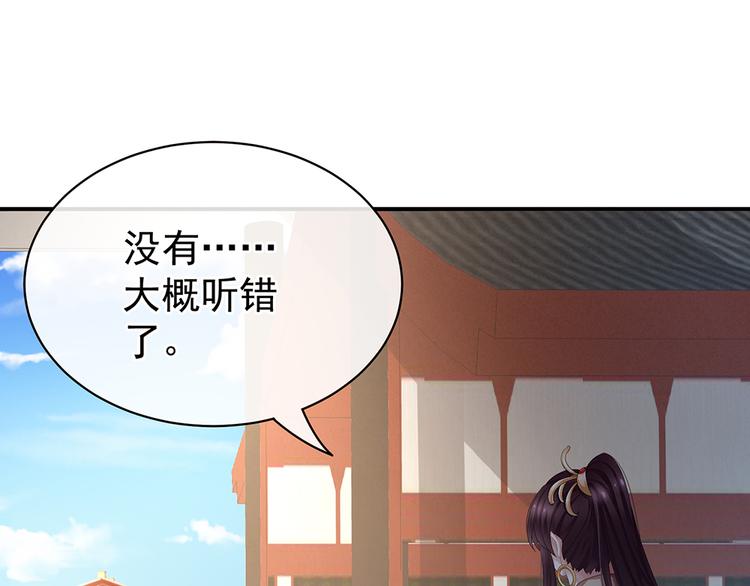 第74话 撞破92