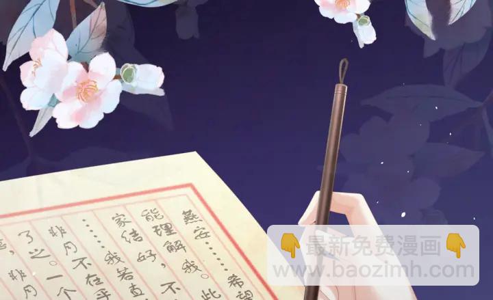 第199话 宁王夫要换人？167