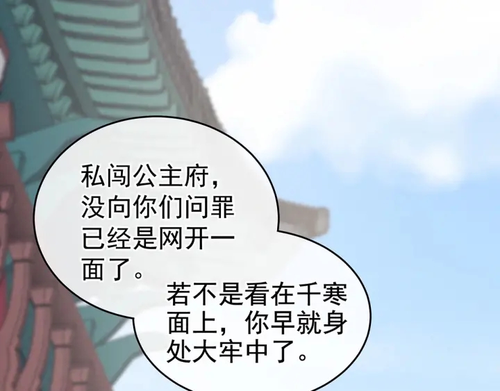 第192话 我也要！89