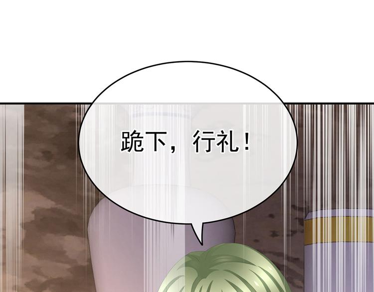 第144话 跪下！98