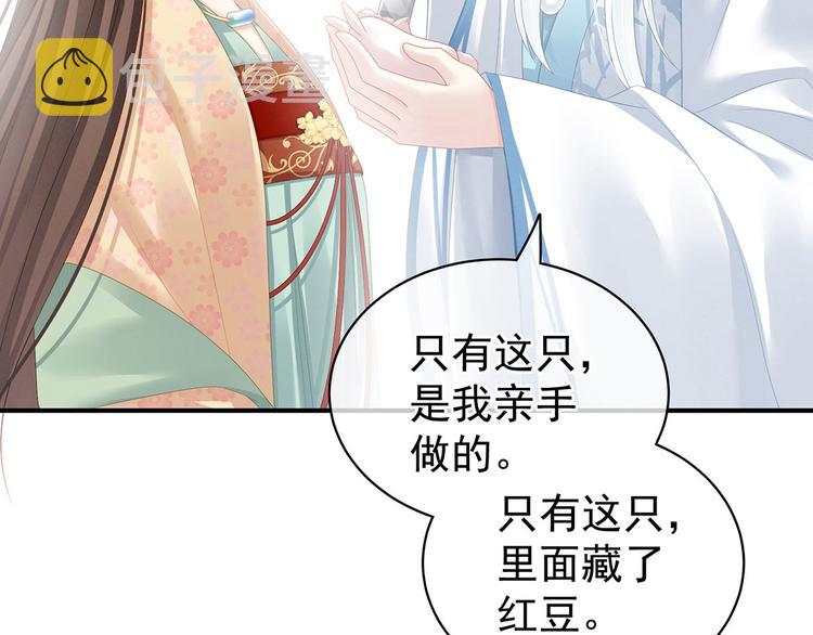 第118话 剖心104