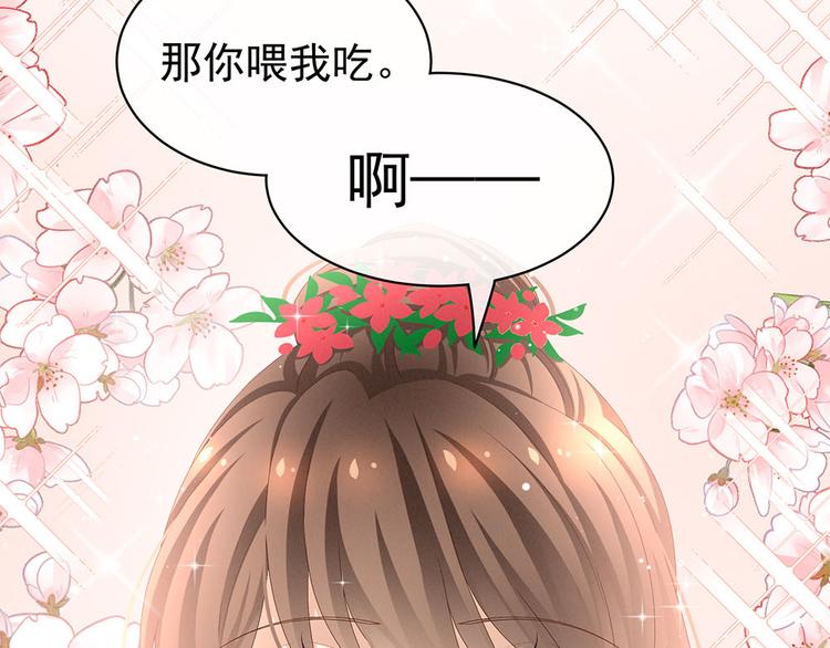 第73话 喂我吃19