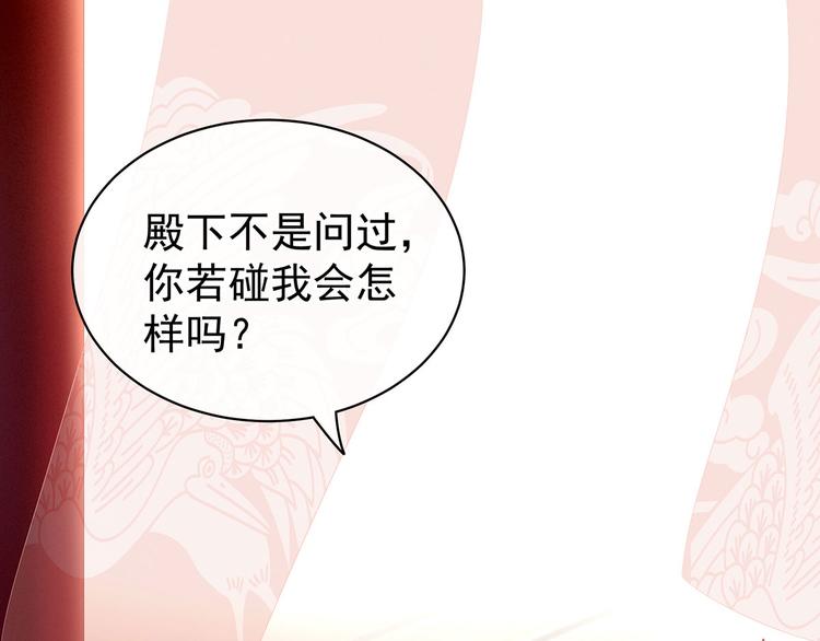 第130话 记住我的感觉4