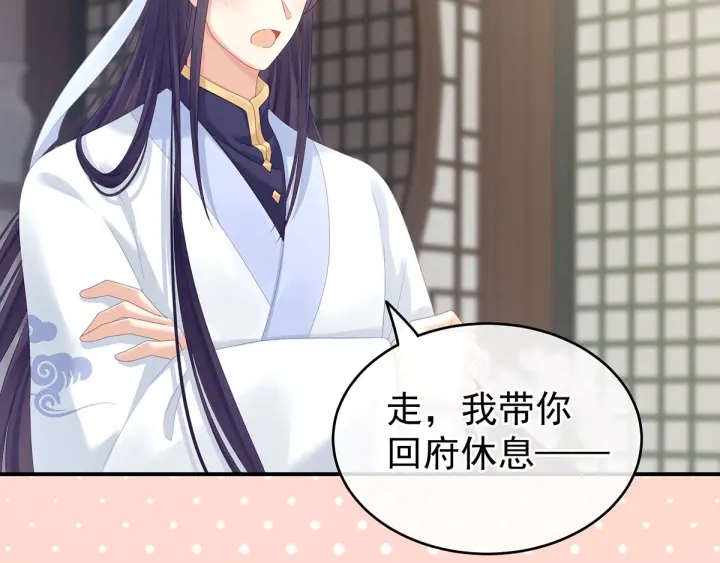 第158话 你也要来吗？111