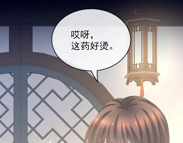 第197话 那里很灵活嘛11