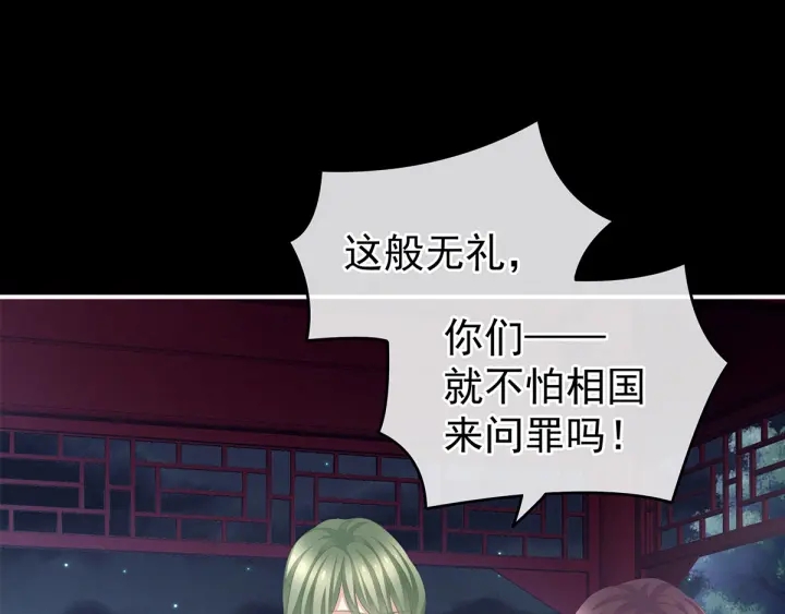 第136话 舔干净5