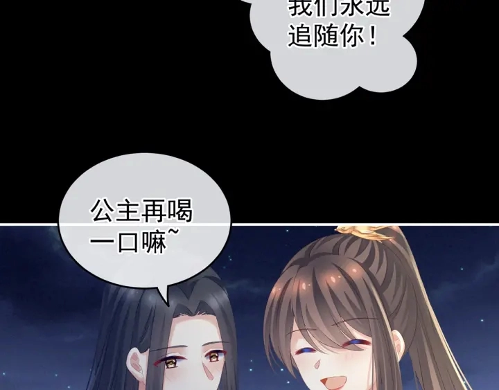第180话 我不干净了！10