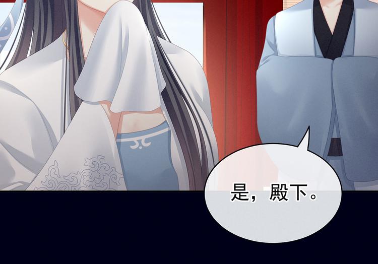 第99话 矜持有什么用？77