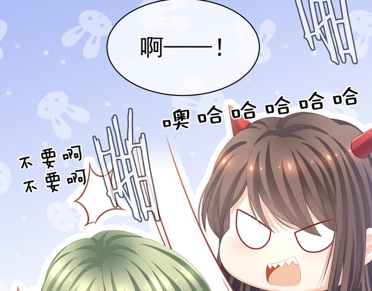 第79话 男人的嫁妆53