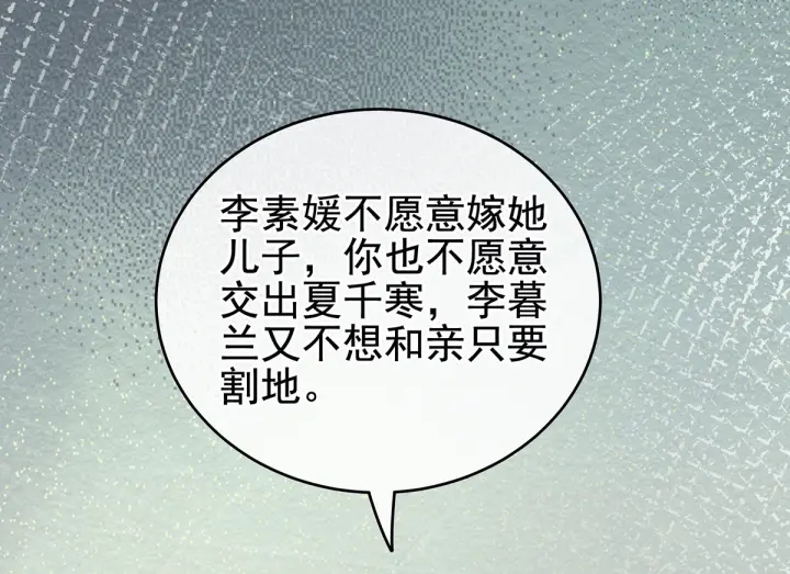 第217话 贴身肉搏40