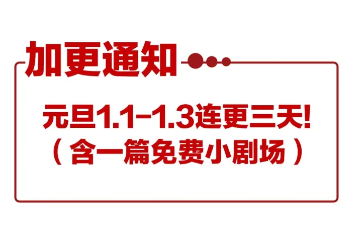 第189话 偷看119