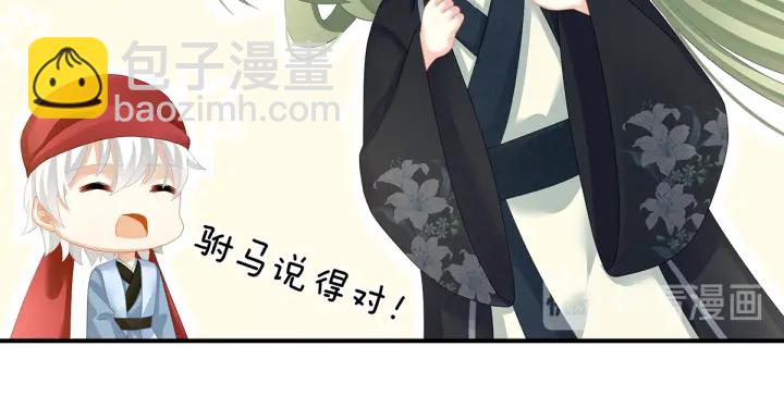 第135话 刁难68
