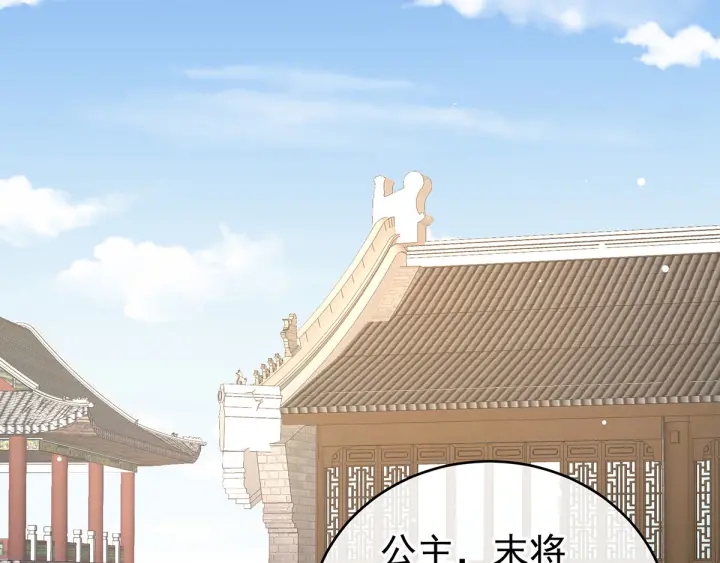 第189话 偷看80