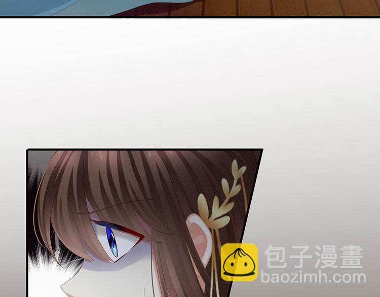 第71话 是我怕弄脏了你49