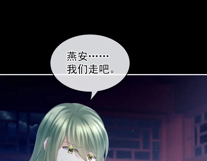 第136话 舔干净52