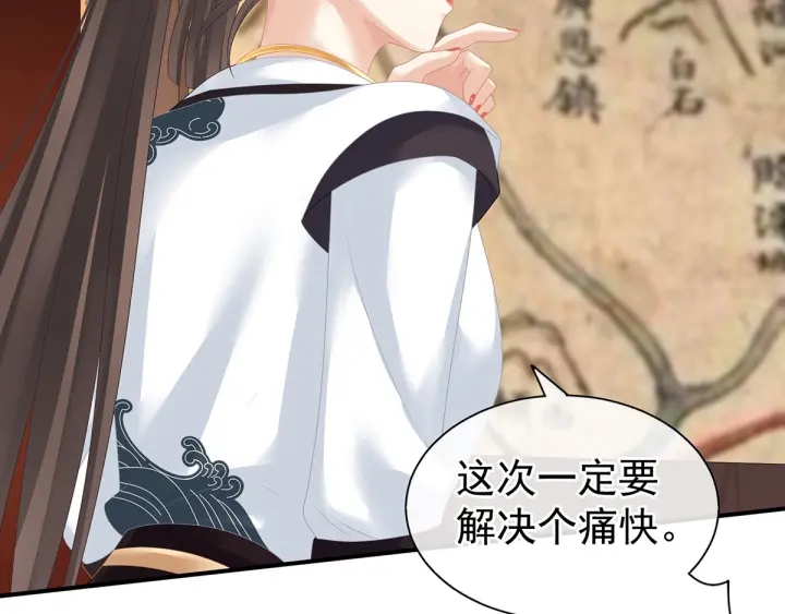 第176话 被我趁虚而入101