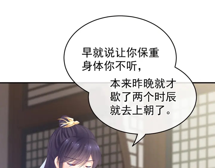 第158话 你也要来吗？110