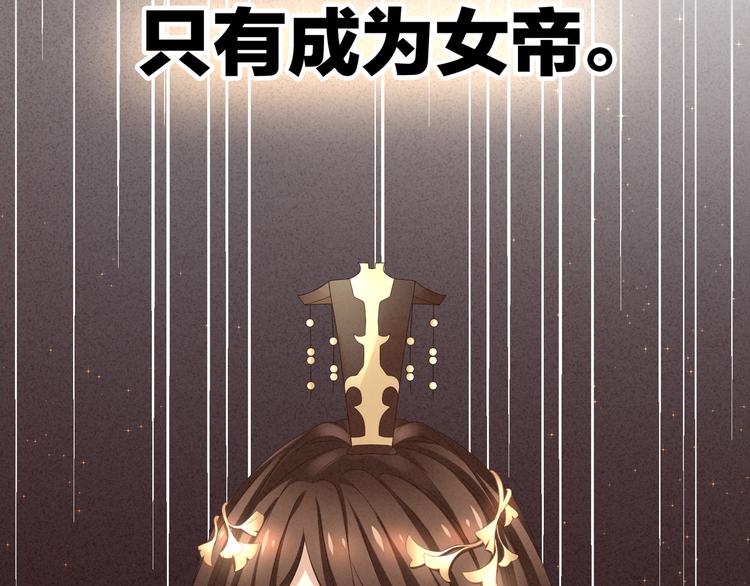 第5话 有人害我！17
