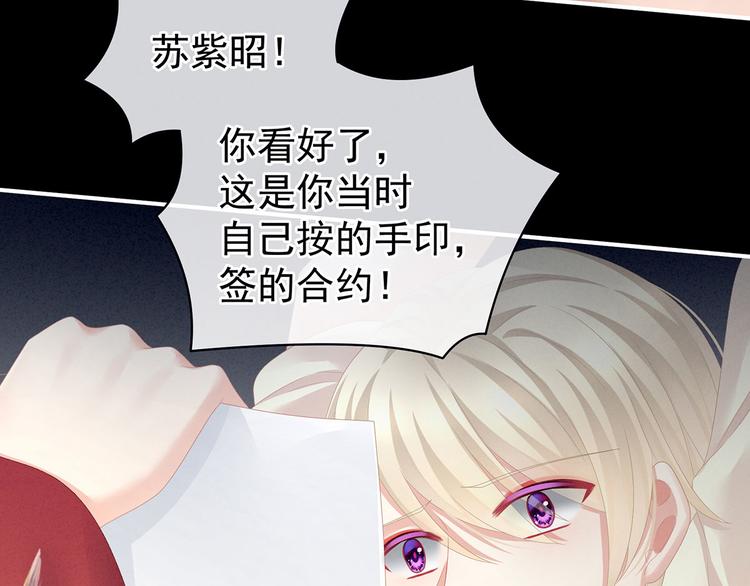 第108话 坏蛋，快点儿88