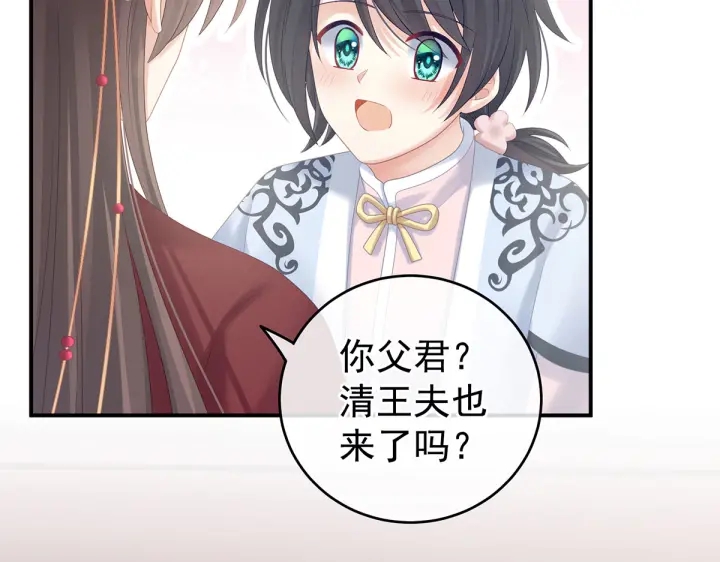 第204话 姐夫别看了90