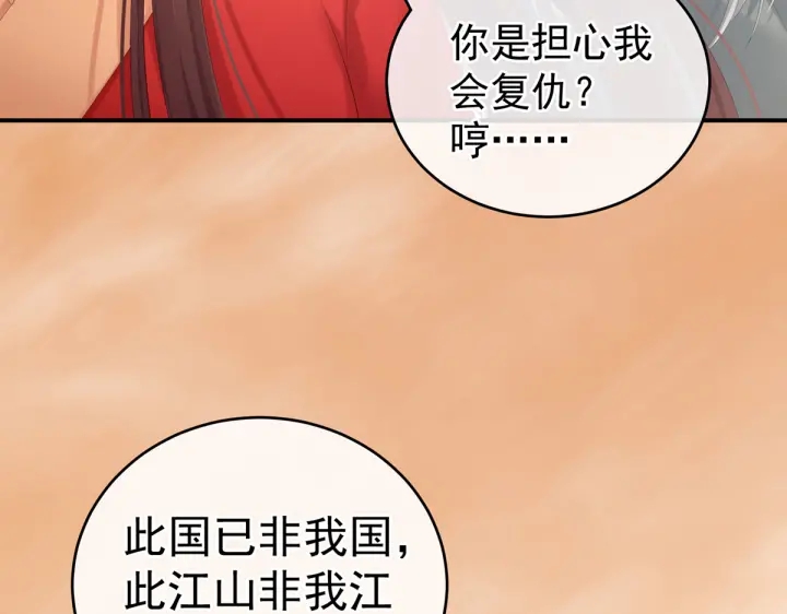 第199话 宁王夫要换人？20