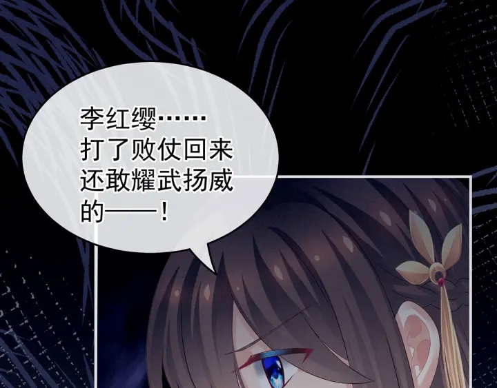 第150话 心疼26