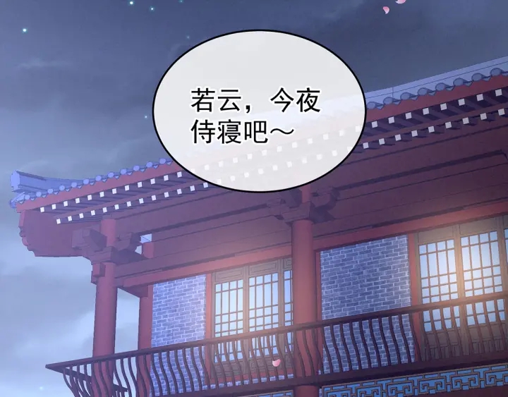 第171话 男人心，海底针23