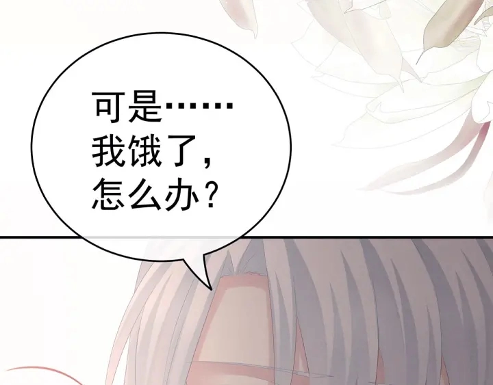 白玉番外 吃奶奶106